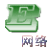 ChineseWebServer中文动态网页编程