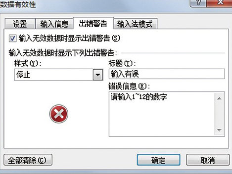 ExcelʾExcelôʾ