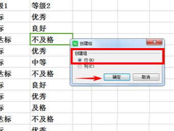 wpsеصķexcel