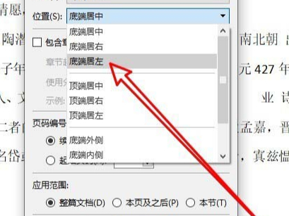 Wpsôӡҳλãӡҳλ