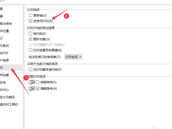 WPSҳӡWPSӡķ