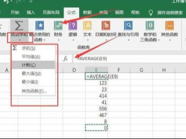 Excel͹ʽExcel͹ʽ̳