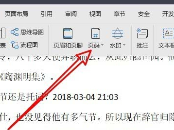 WPSӡҳλôãWPSӡ÷
