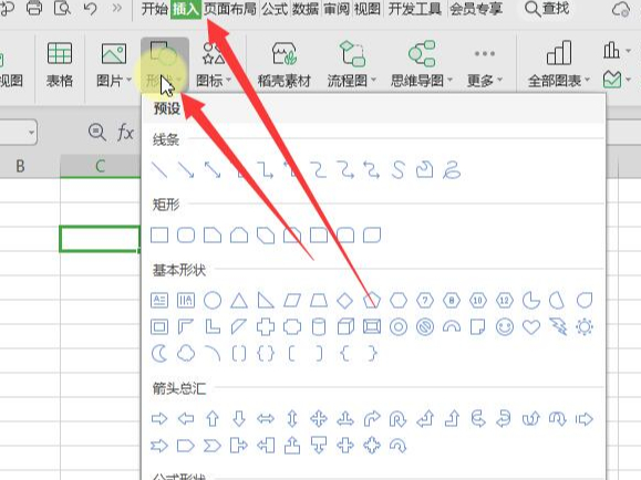 WPSв״WPS״