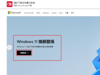 ô֪ԼĵǷWindows11