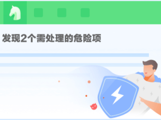 360ȫʿֹP2Pķ