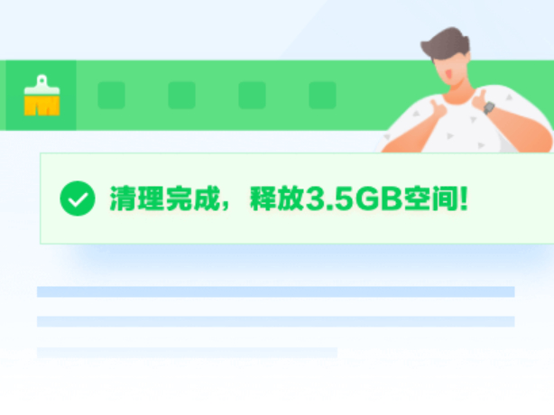 360ȫʿҳǳķЧ