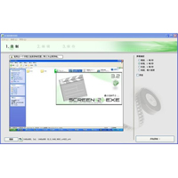 screen2exe